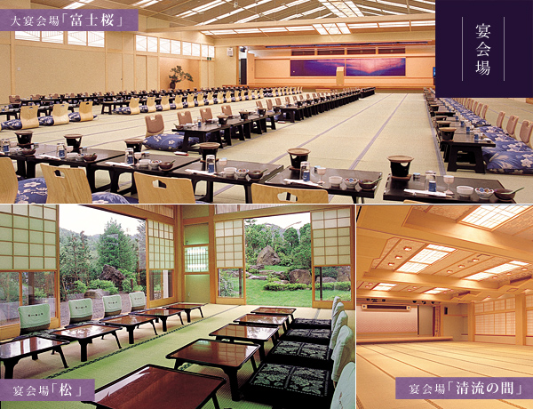 宴会場