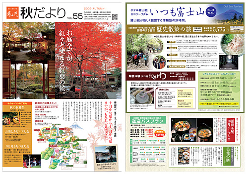 2009aki.jpg