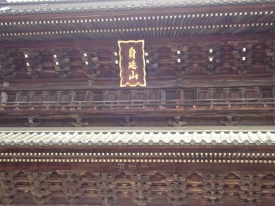 DSC03760.JPG
