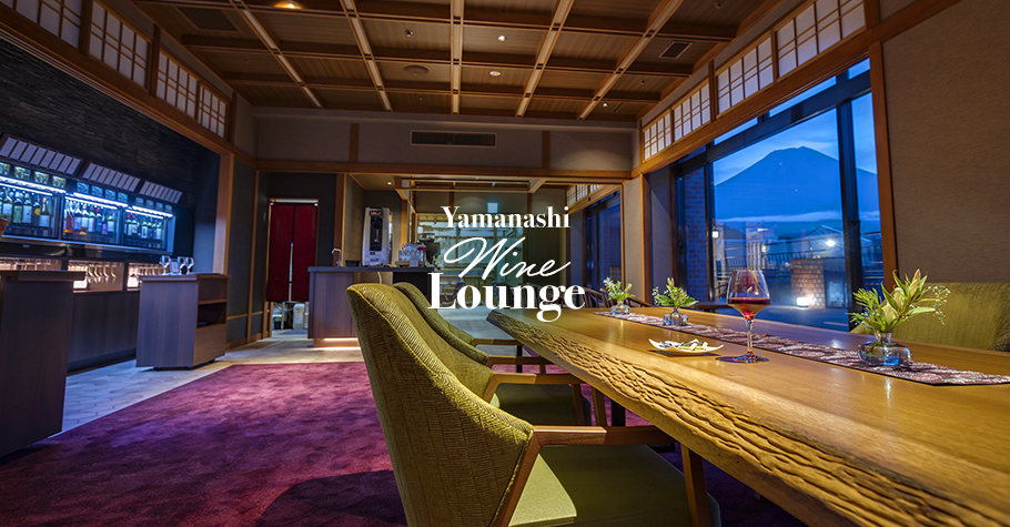 Yamanashi Wine Lounge