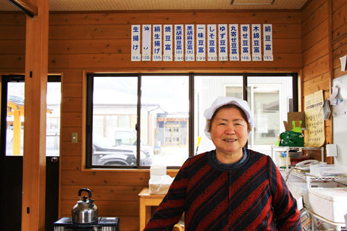 うらろじ探訪38本目　「忍野村　豆ふの駅角屋豆豊店」