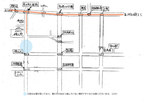 周辺道路状況