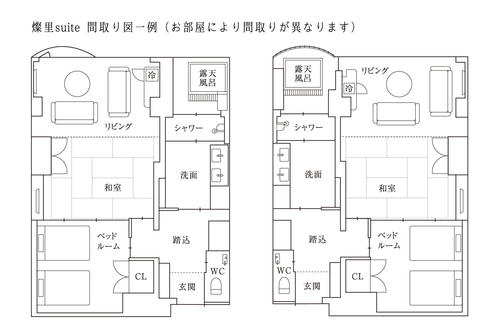 燦里suite_間取り図.jpg