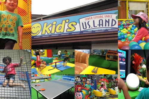 kidsland_new.jpg