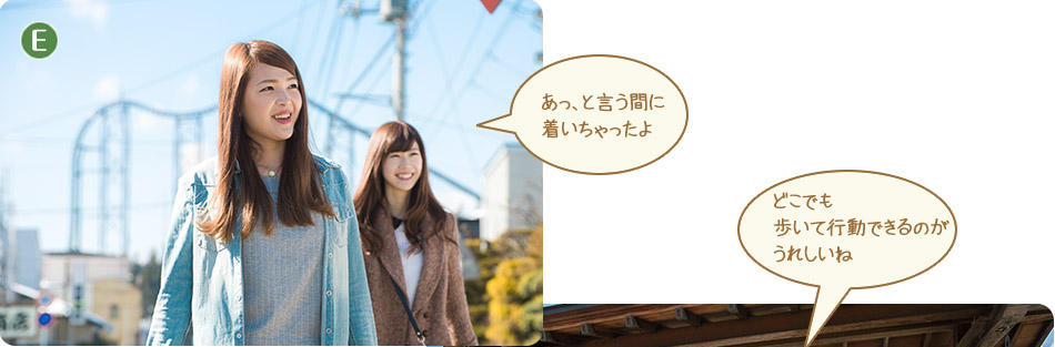 あっ、と言う間に着いちゃったよ
