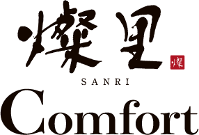 燦里 Suite COMFORTtype