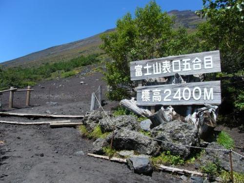 fujisan.jpg