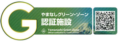 logo_yamanashigreenzone.png