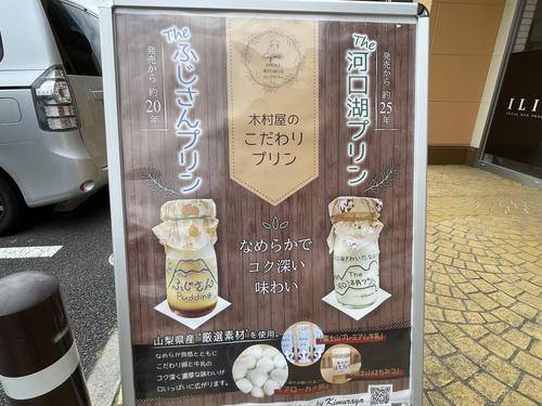 木村屋５.jpg