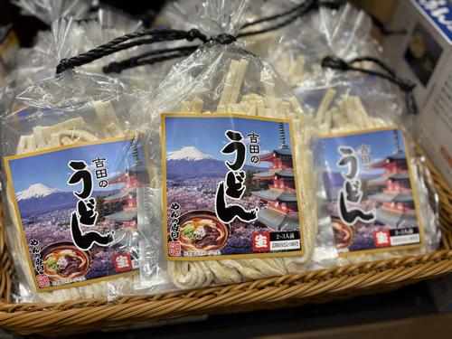 1128からは景品うどん.jpeg